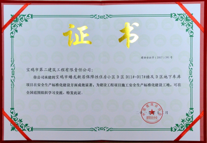 &#27431;&#23453;&#32593;&#23448;&#26041;&#31449;&#20837;&#21475;&#45;&#27431;&#23453;&#40;&#20013;&#22269;&#41;